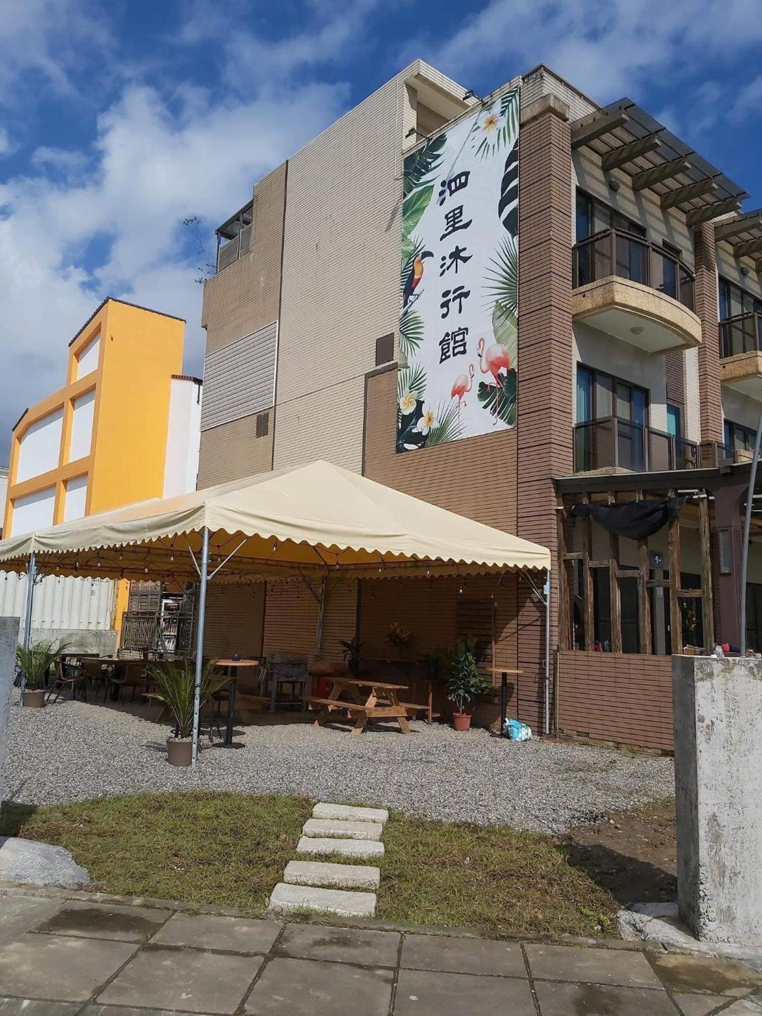 Silimu Hostel Toucheng Exterior foto